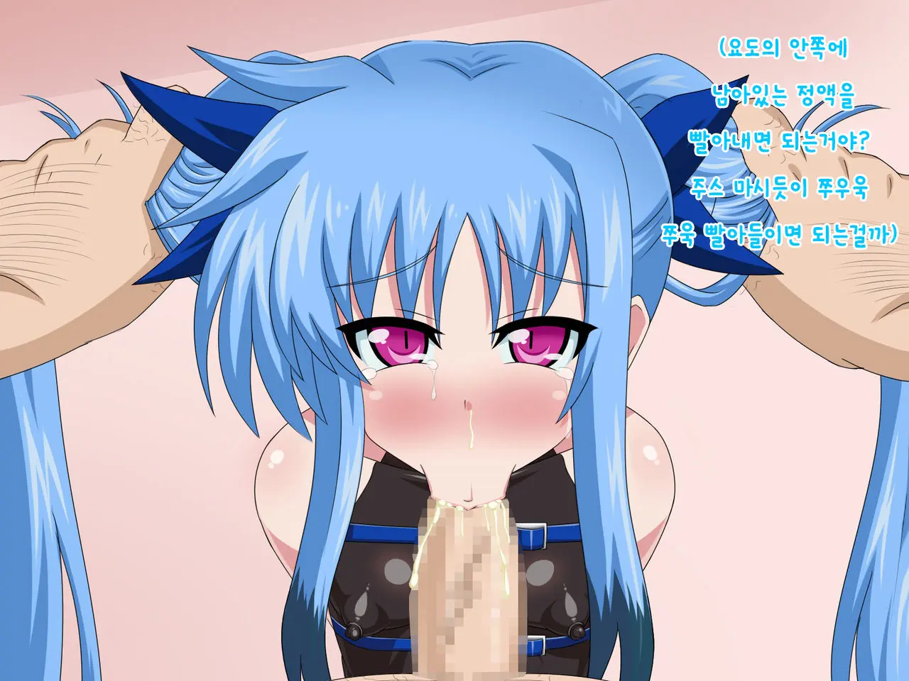 Kininatteita Onnanoko Ga, Itsunomanika Kimobuta Otoko No Ochinpo Ana Ni Tsukuri Kaerareteita... ~Yogosare Ochirutosareteiku Ou To Shinka~